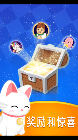 bsc画线拼图 2.4 安卓版