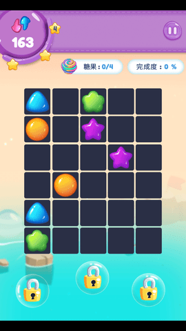 bsc画线拼图 2.4 安卓版