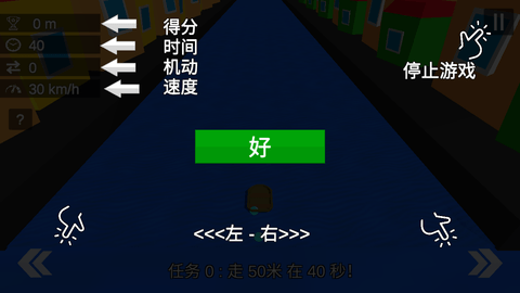 船夫2 1.8.9.8 安卓版