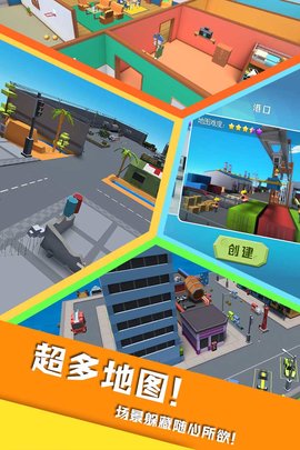 开心躲猫猫九游版 102.5 安卓版