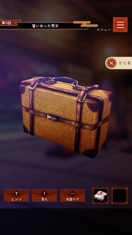 樱花旅馆最新版 1.0.0 安卓版