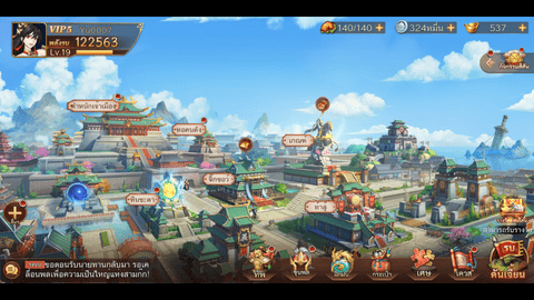 三国重生 0.26.66 安卓版