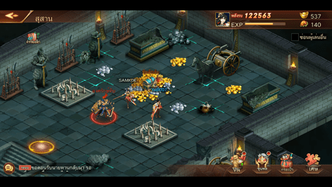 三国重生 0.26.66 安卓版