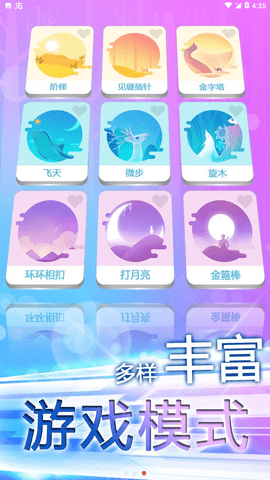 taptube中文版 1.6.2 安卓版