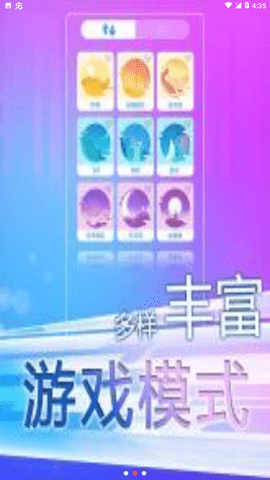 taptube中文版 1.6.2 安卓版