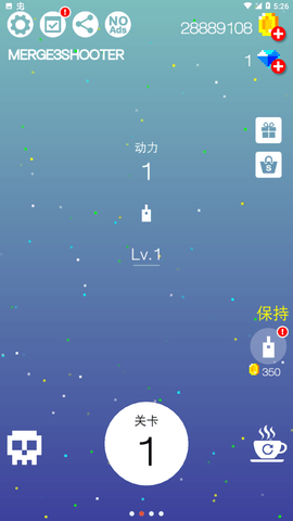 合并射手塔防中文版 1.4.5 安卓版