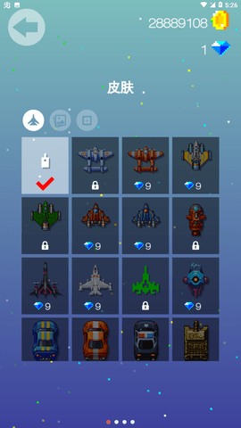 合并射手塔防中文版 1.4.5 安卓版