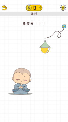 不按套路出牌 1.0.2 安卓版