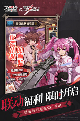 血族九游客户端 3.51 安卓版