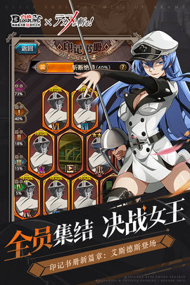 血族九游客户端 3.51 安卓版