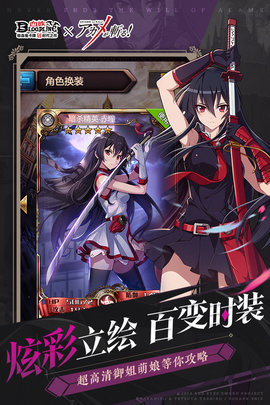 血族九游客户端 3.51 安卓版