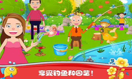 小小家庭屋 1.1 安卓版