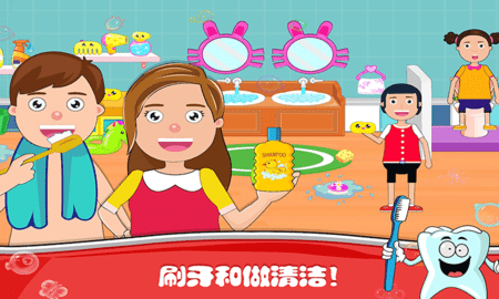 小小家庭屋 1.1 安卓版