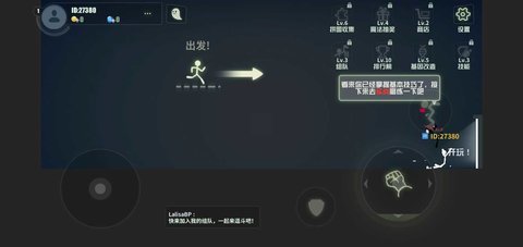 乱斗火柴人畅玩版 1.4.25.43099 安卓版