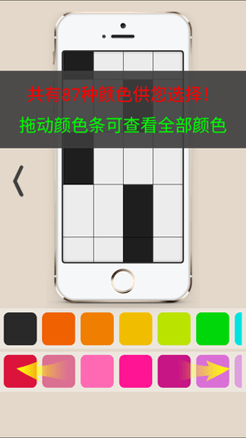 别踩白块儿8多模式版 10.63 安卓版