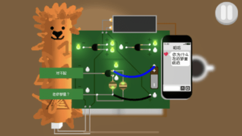 甜蜜炸弹 0.1 安卓版
