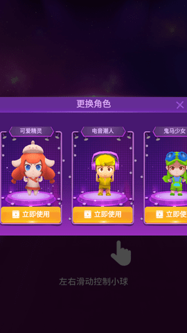 色彩之舞 1.0.22 安卓版