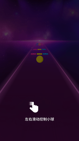 色彩之舞 1.0.22 安卓版