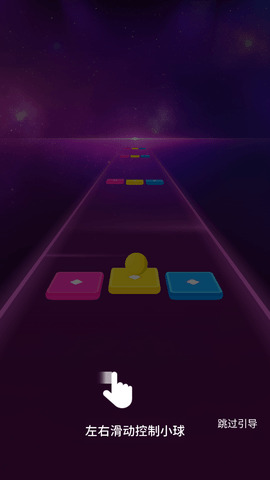 色彩之舞 1.0.22 安卓版