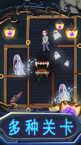 一起来抓鬼 1.0.0 安卓版