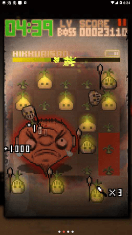 百万洋葱酒店 1.1.3 安卓版