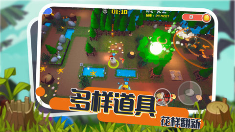 小动物能有什么坏心眼游戏 1.0 安卓版