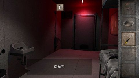 越狱难题 1.4 安卓版