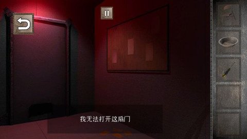 越狱难题 1.4 安卓版