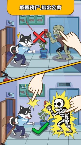 烧脑大师Ohayoo手游 2.6.0 安卓版