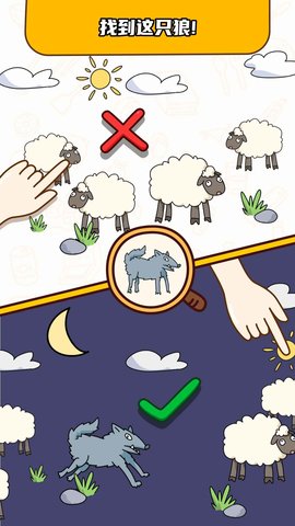 烧脑大师Ohayoo手游 2.6.0 安卓版