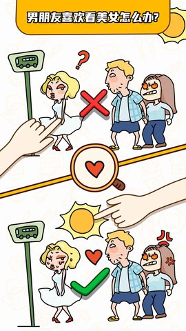 烧脑大师Ohayoo手游 2.6.0 安卓版