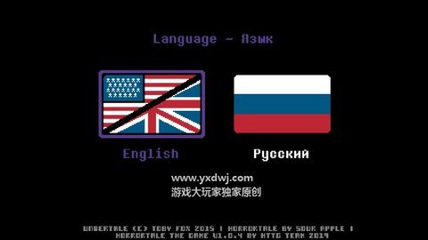 恐惧之下sans手机版 1.0.0 安卓版