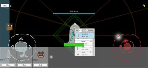 太空战舰手游 0.1.1.4 A 安卓版