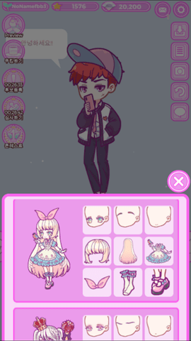 甜心风格 1.3 安卓版