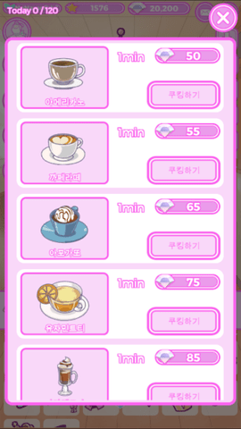 甜心风格 1.3 安卓版