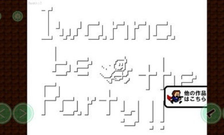 鬼畜陷阱冒险 1.0.1 安卓版