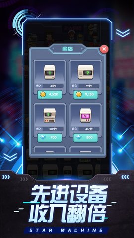 开心网吧正版 1.0 安卓版