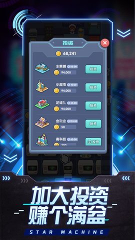 开心网吧正版 1.0 安卓版