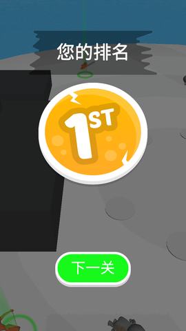 皇家斩击者（Slash Royal） 0.2.3 安卓版