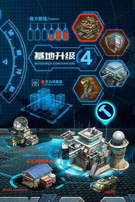 战争时刻九游版 1.8.1 安卓版