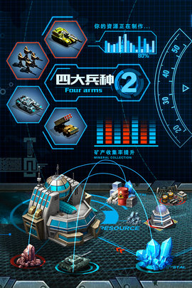 战争时刻九游版 1.8.1 安卓版