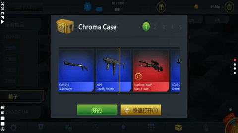 这个开箱你满意吗 1.8.1 安卓版