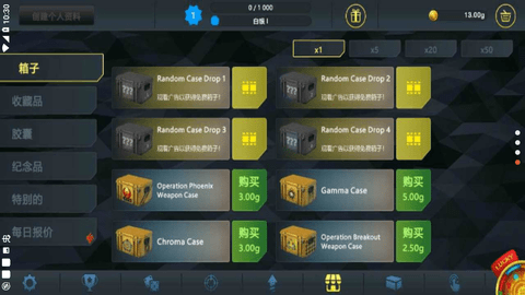 这个开箱你满意吗 1.8.1 安卓版