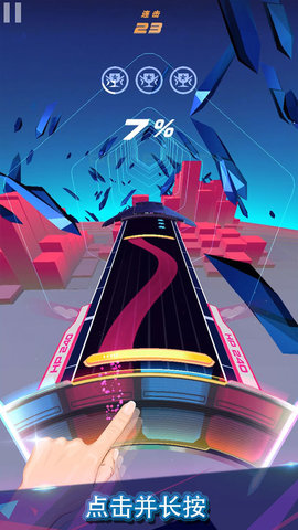 旋转节奏 1.0.3 安卓版