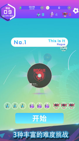 旋转节奏 1.0.3 安卓版