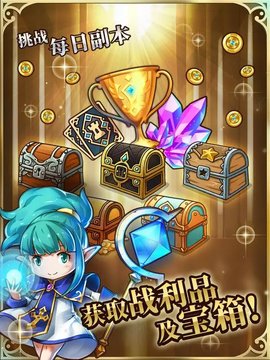 疯狂塔防物语 3.3.1 安卓版