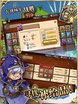 疯狂塔防物语 3.3.1 安卓版