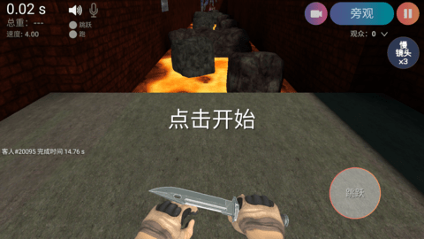 超级跳 2.5 安卓版