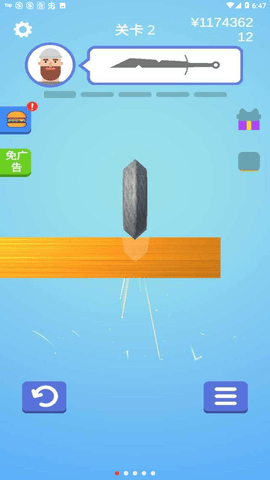 我磨刀贼6中文版 1.24.2 安卓版