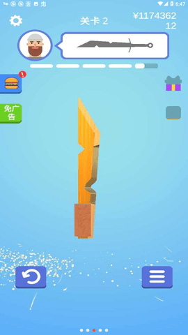 我磨刀贼6中文版 1.24.2 安卓版